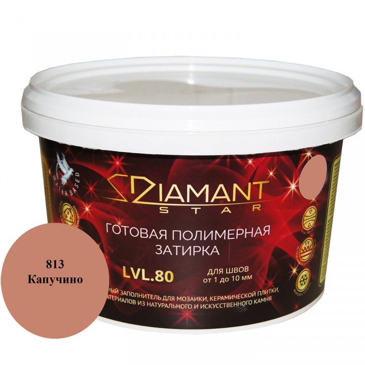 Готовая полимерная затирка Diamant Star lvl.80. 2кг цвет капучино 813