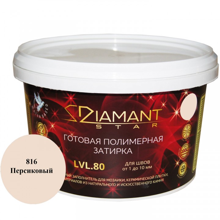 Готовая полимерная затирка Diamant Star lvl.80. 2кг цвет персиковый 816